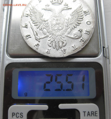 1 рубль 1749 ММД - IMG_0794.JPG