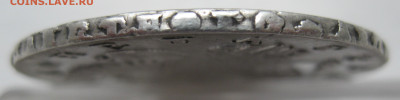 1 рубль 1749 ММД - IMG_0791.JPG
