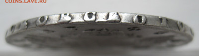 1 рубль 1749 ММД - IMG_0789.JPG