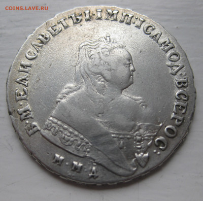 1 рубль 1749 ММД - IMG_0784.JPG