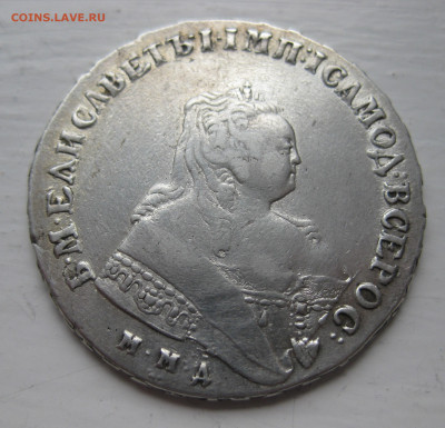 1 рубль 1749 ММД - IMG_0782.JPG