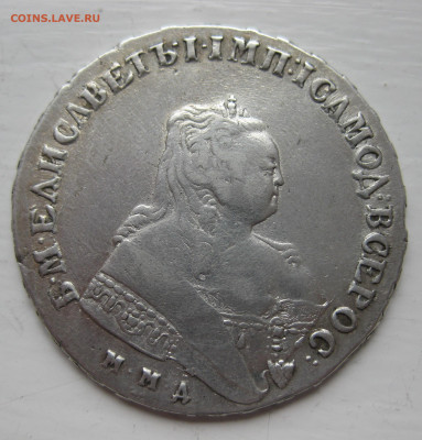 1 рубль 1749 ММД - IMG_0781.JPG