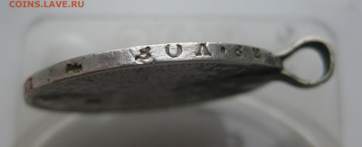 Рубль 1878 с напайкой - IMG_4869.JPG