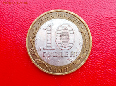 Фикс 10р.БИМ ДГР 07-09г. - 1747653939806