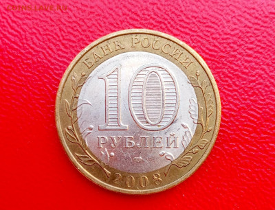Фикс 10р.БИМ ДГР 07-09г. - 1747653962309