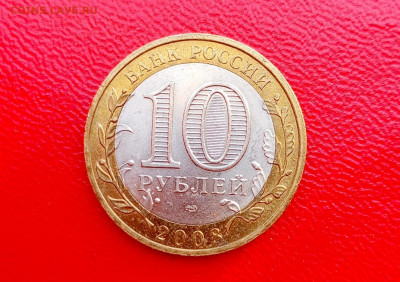Фикс 10р.БИМ ДГР 07-09г. - 1747653986450