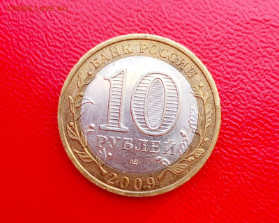 Фикс 10р.БИМ ДГР 07-09г. - 1747654028925