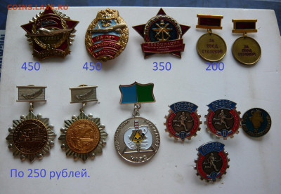 Знаки в тяжёлом металле по фиксу. - 1 (1).JPG