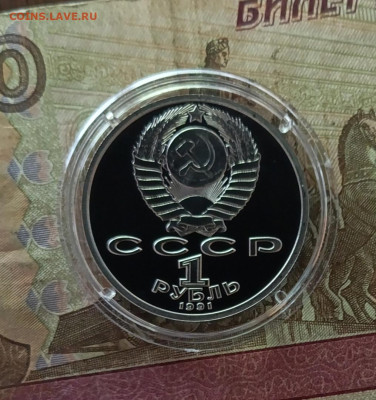 Барселона 92 Пруф.фикс до 21.05 - 52