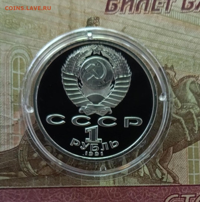 Барселона 92 Пруф.фикс до 21.05 - 82
