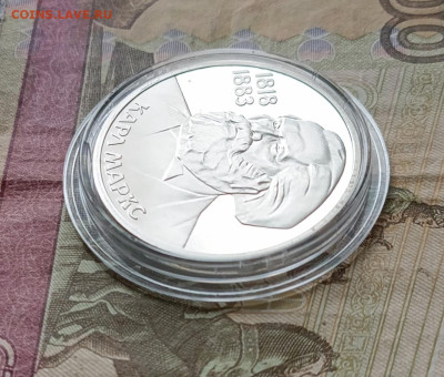 1 рубль 1983 год Карл Маркс. Стародел. Пруф. 21.05 - 2