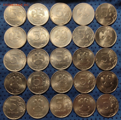 5 руб 2009сп. Не магнит. 50 штук. - IMG_20250518_075310