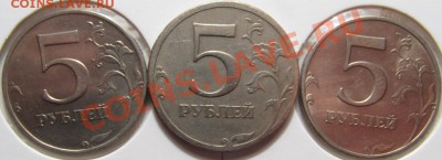 Помогите определить штемпель (5 рублей) - IMG_3117.JPG