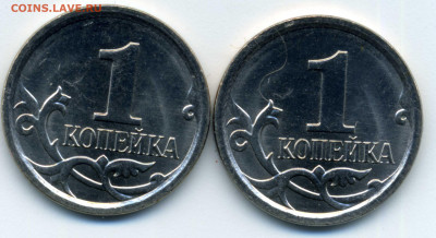 1 копейка 2007 М на определение штемпеля - Аверс 2007 2ъ