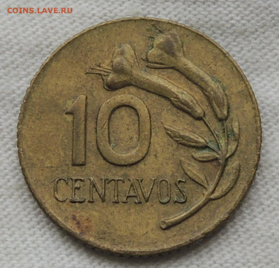 Перу 10 сентаво 1967 до 25.05.2025 - Перу 10 сентаво 67.JPG