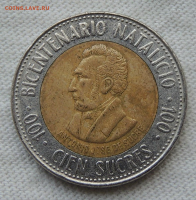 Эквадор 100 сукре 1995 юбил. до 25.05.2025 - Эквадор 100 сукре 1995.JPG