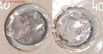 4 реала 1897.AR 835. До 22.05.2025 в 22:00 Мск - 2_In-40