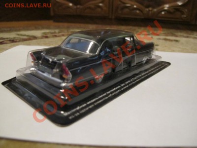 Автолегенды СССР - IMG_3997.JPG