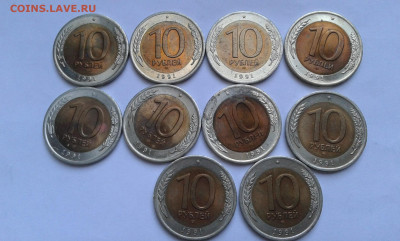 10 руб. 1991 г. спб(с мешка) 10 шт.       23.05.25.  22.00 - 19700526_082610[1]