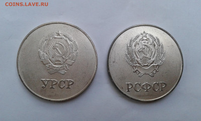 школьные медали урср, рсфср   23.05.2025  22.00 - 19700526_083232[1]