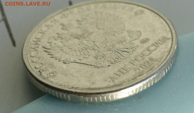 2 рубля 2024 наплыв - бра4