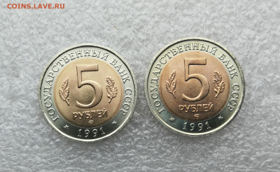 5 руб 1991г Красная книга козёл и филин до 22.05 в 22-00 - IMG_20250513_200845