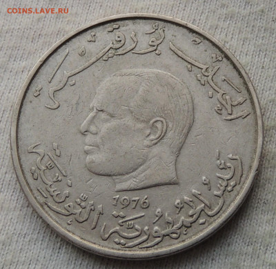 Тунис 1 динар 1976 №2 до 25.05.2025 - Тунис 1 динар 1976 №2 .JPG
