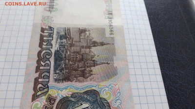 1000 рублей 1991 года. АМ . до  22-00 мск. 23.05.2025 года . - 20250518_204659