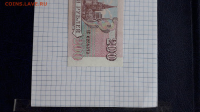 аUNC . до 23.05.2025г. - 20250518_205222