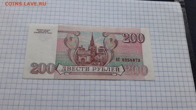 аUNC . до 23.05.2025г. - 20250518_205137