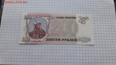 аUNC . до 23.05.2025г. - 20250518_205329