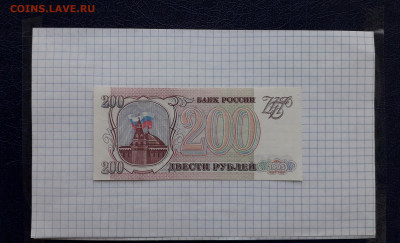 аUNC . до 23.05.2025г. - 20250518_205321