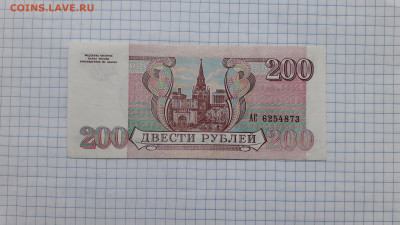 аUNC . до 23.05.2025г. - 20250518_205128