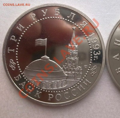 3 руб ГОД КОСМОСА (пруф) - ujl12