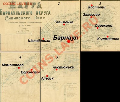 карта Барнаульского округа Сибирского края 1926г - Барнаул-сборный2