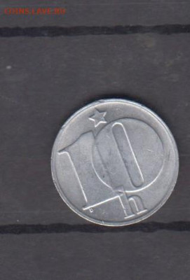 ЧССР 1976 10 геллеров до 24 05 - 296а