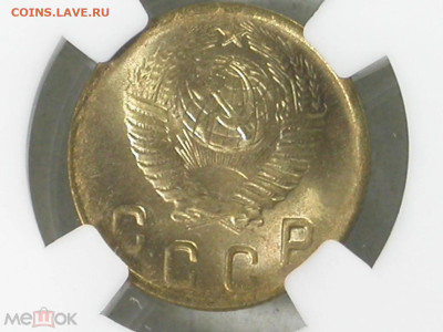2 копейки 1949 мытая или нет? - IMG_7804