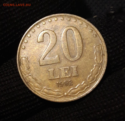 РУМЫНИЯ 20 ЛЕЙ 1992 года До 26.05 - 20250311_201226
