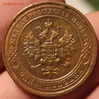 1 копейка 1912 СПБ. До 26.05.25 в 22.00 МСК - 4