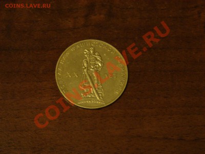 6 юбилейных рублей, с рубля, до 12.02.2012 22:00 (4) - DSC09951.JPG