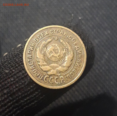 СССР 2 копейки 1926 года До 26.05 - 20250420_195506