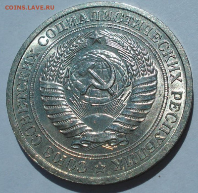 1 рубль 1967 UNC СССР штемпельный 22.05.2025 в 22.10 по МСК - DSC05989.JPG
