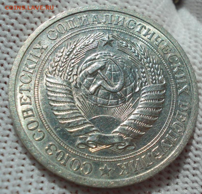 1 рубль 1968 UNC СССР штемпельный 22.05.2025 в 22.10 по МСК - DSC06000.JPG