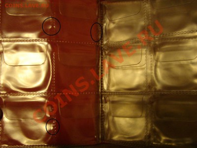 6 юбилейных рублей, с рубля, до 12.02.2012 22:00 (6) - DSC09960.JPG