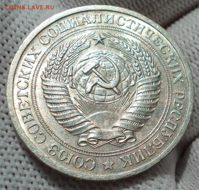 1 рубль 1969 СССР №2 22.05.2025 в 22.10 по МСК - DSC06032.JPG