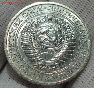 1 рубль 1970 UNC СССР штемпельный 22.05.2025 в 22.10 по МСК - DSC06051.JPG