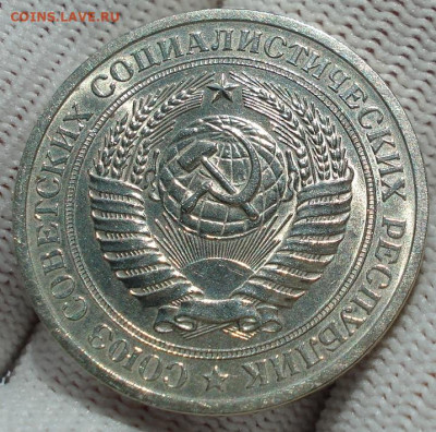 1 рубль 1970 UNC СССР штемпельный 22.05.2025 в 22.10 по МСК - DSC06050.JPG