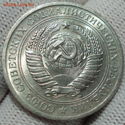1 рубль 1970 UNC СССР штемпельный 22.05.2025 в 22.10 по МСК - DSC03826.JPG