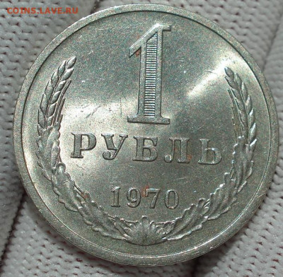 1 рубль 1970 UNC СССР штемпельный 22.05.2025 в 22.10 по МСК - DSC03822.JPG