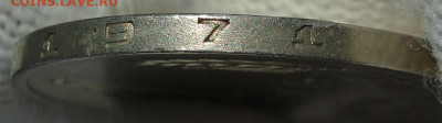 1 рубль 1971 СССР №2 22.05.2025 в 22.10 по МСК - DSC03849.JPG